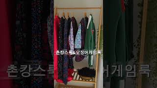 청도핫플레이스 하루에 한팀만 #청도펜션 #키즈펜션 #애견동반펜션