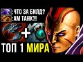 ТОП 1 АНТИ-МАГ МИРА! КТО ОН?! 😈