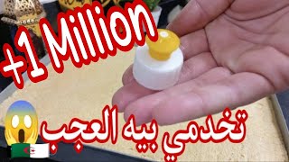 وصفة مقروط الكوشة البليدي زين وهمة بلمسة عصرية هذي الوصفة تولي مدمنة عليها🤩ديريها كمشروع  بزاف بنين screenshot 4