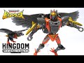 【トランスフォーマーキングダム】変身ハイヤー！KD-09 エアラザー ビーストウォーズ  ヲタファの変形レビュー / Transformers KINGDOM Airazor