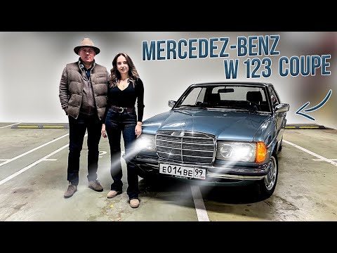 Обзор Mercedes-Benz W123 Coupe! Хорошая инвестиция или просто игрушка?