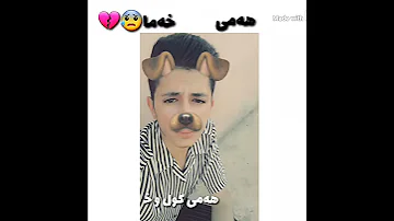خوشترین سترانا عبدالقهار زاخویی یت بوریت ژینامن وه سف که ن 