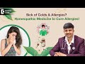 Homeopathic Medicine for DRY COUGH, Allergy Treatment at home - Dr.Sanjay Panicker |Doctors' Circle