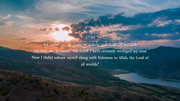 Surah Naml | Ibrahim Jibreen | English & Arabic | سورة النمل ابراهيم الجبرين