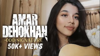 Amar Dehokhan | Odd Signature | Cover | Anusha Mourshed