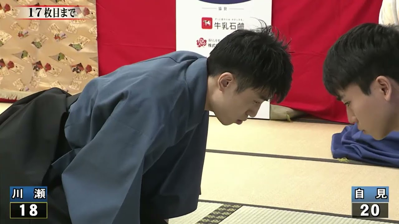 競技かるた 第71期名人位決定戦  2回戦 [ 解説あり ]