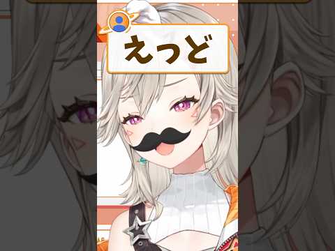 【クリスマスVer.ペナKiss】前振りがセンシティブ過ぎた小森めとのペナルティキッス 【 #小森めと #ぶいすぽ #shorts 】