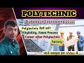 What is Polytechnic with Full Information || Polytechnic kaise kare 2022 || Diploma Engineering 2022