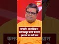 कमज र आत मव श व स क मजब त करन क ल ए इस म त र क कर ज प Astro Tak Shorts 