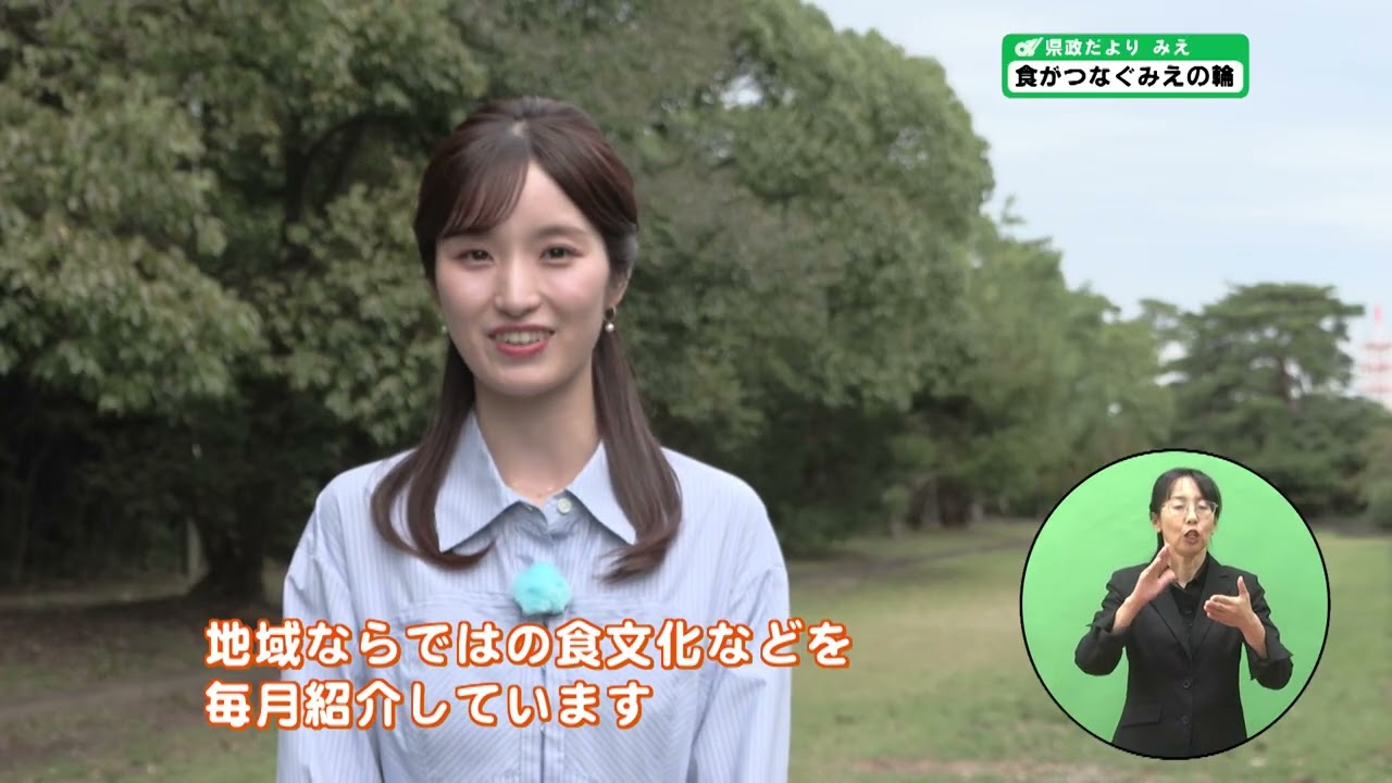 Prefectural Government Newsletter November 2025 - YouTube