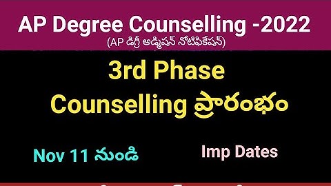 #AP Degree 2022 3rd Phase Counselling dates #sampathinformation