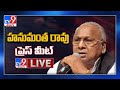 V Hanumantha Rao Press Meet LIVE - TV9