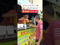 شاهد اقوى كاميرا خفيه 