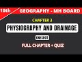 10th Geography | Chapter 3 | Physiography & Drainage | Oneshot | Maharashtra Board