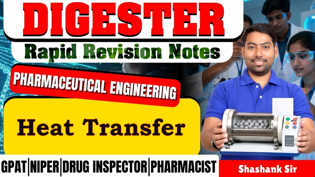 D-145 | Теплопередача - фармацевтическая инженерия | Краткие конспекты для повторения