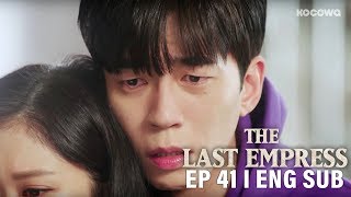 Shin Sung Rok 'Didn't you know that I was a scumbag?' [The Last Empress Ep 41]