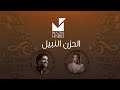 Alhozn Alnabeel - Mazin Hamid & Ramiz Siraj | الحزن النبيل - مازن حامد ورامز سراج