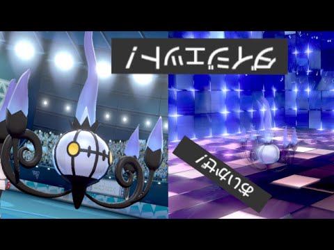 トリル ポケモン トリル ポケモン