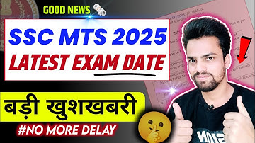 GOOD NEWS FOR MTS ASPIRANTS 🤩| EXAM DATE UPDATE 🔥| SSC MTS 2025 