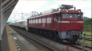 東北本線 白河駅 Ｅ６５１系ＯＭ２０６編成 廃回ＫＹ入場 発車 2023.07.26