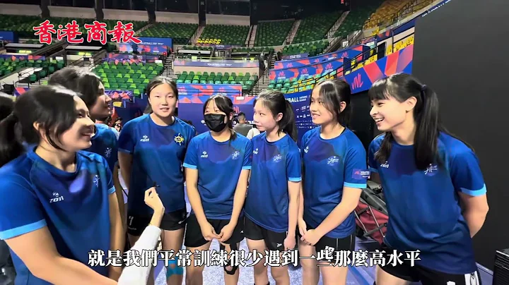 同中国女排“切磋” 香港排球少年备受鼓舞：会努力与“女长城”比肩 - 天天要闻