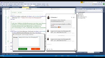 การสมัครใช้งาน Line Official Account
