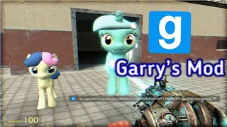 Garry’s Mod - Пони Мод