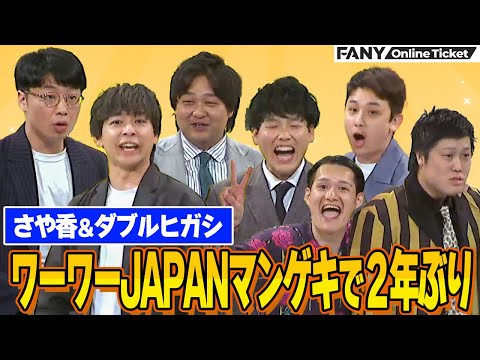 さや香 オールマンゲキ チェキ さや香 オールマンゲキ チェキ チェキの楽しさを語ってと言われたら何時間