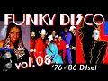 FUNKY DISCO 【Funk, Soul & RnB】vol.08 ⭐︎1976-1986