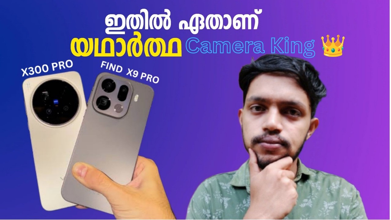 Vivo X300 vs Oppo Find X9 Series | comparison video | Malayalam 