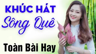 Dân Ca Ví Dặm Hay Nhất 2023 - Khúc Hát Sông Quê Tìm Em Câu Ví Sông Lamnhạc Xứ Nghệ Để Đời