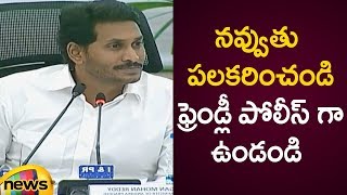 AP CM YS Jagan Important Suggestions To AP Police Department | IPS Officers Meeting Highlights