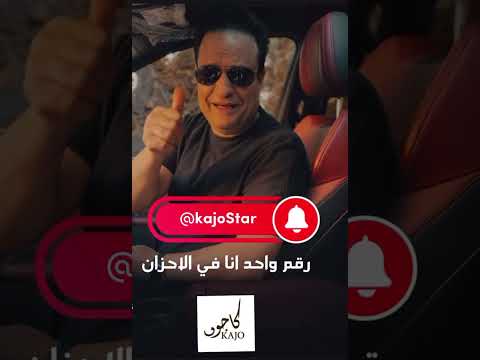 هيجي دوري و مردوده