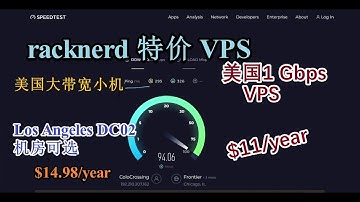 racknerd特价美国便宜VPS速度测试 晚高峰轻松看8K 1Gbps带宽 黑色星期五促销 2024年新年特价 部署hysteria2 速度起飞 1Gbps大带宽 千兆特价美国便宜VPS配置十分给力