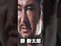 【ワンピース】モデルになった人物21選