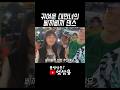 귀여운 대만녀의 삐끼삐끼 댄스