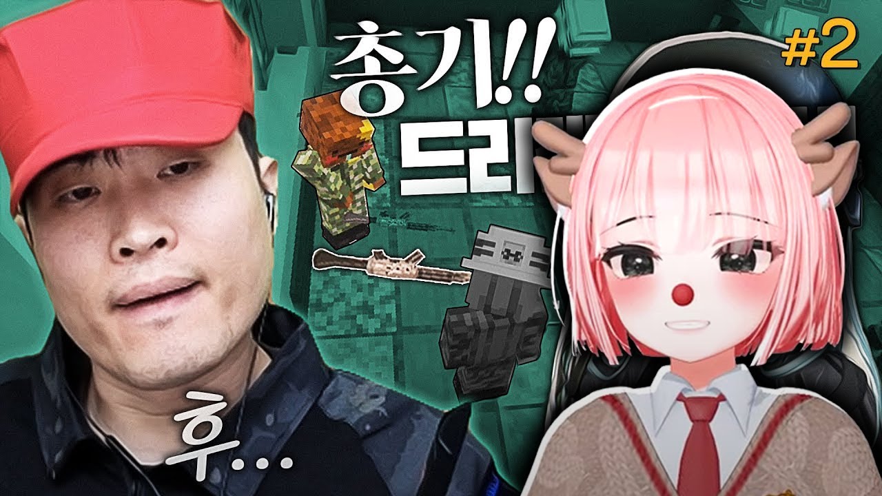 울큰고 마병대3 2화 고채린 반응