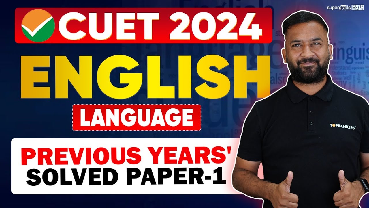 CUET 2024 English Language | Previous Years Solved Paper 1 | By ...
