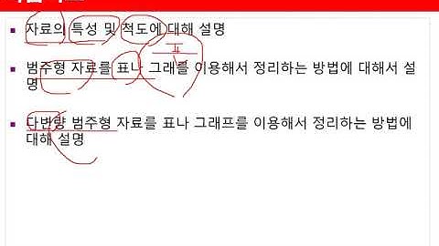 Ch0201.기술통계분석(범주형)(자료란)01