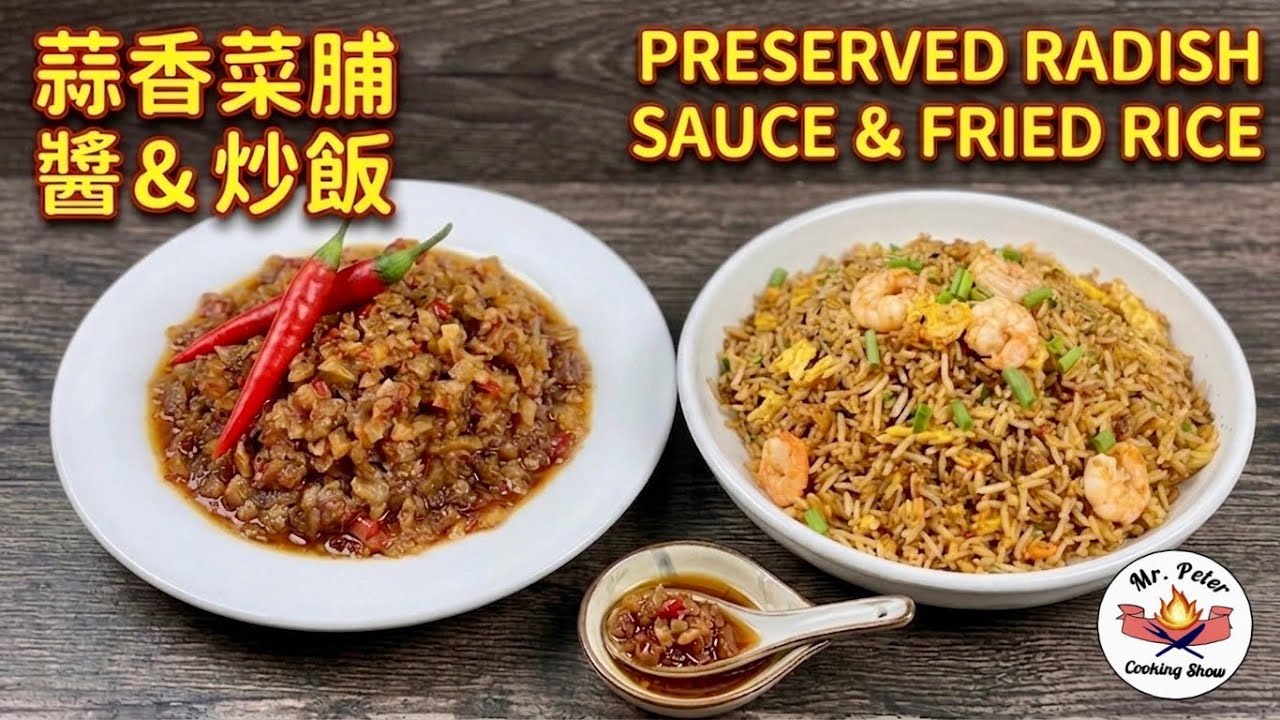 这款蒜香菜脯酱太万能！炒什么都好吃！一罐搞定两道神级家常菜！蒜香菜脯酱真的太万能了！