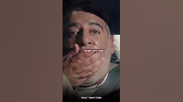 Thumbnail of אני טוב גמור 🌟