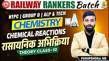 Chemical Reaction | Railway Science Classes | Railway Rankers Batch | Chemistry by Pushpendra Sir
