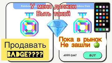 Stepn продать Badge пока не зашли в рынок 🍏 #web3 #stepn #степн #blokchain #stepapp #gems #gmt