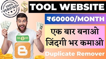 🔥Blogger से अब ₹60000 हर महीना कमाओ Tool Website बनाकर |🔥Duplicate Remover Tool 🔥 #blogger #toolblog