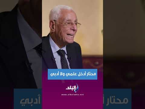 محتار أدخل علمي ولا أدبي