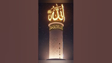 سورة غافر # وقال فرعون ذروني اقتل موسى
