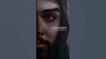 طغه شوكي وما أتحمل هذا الحال الامام علي النبي محمد الامام الحسين الامام الحسن الإمام العباس 