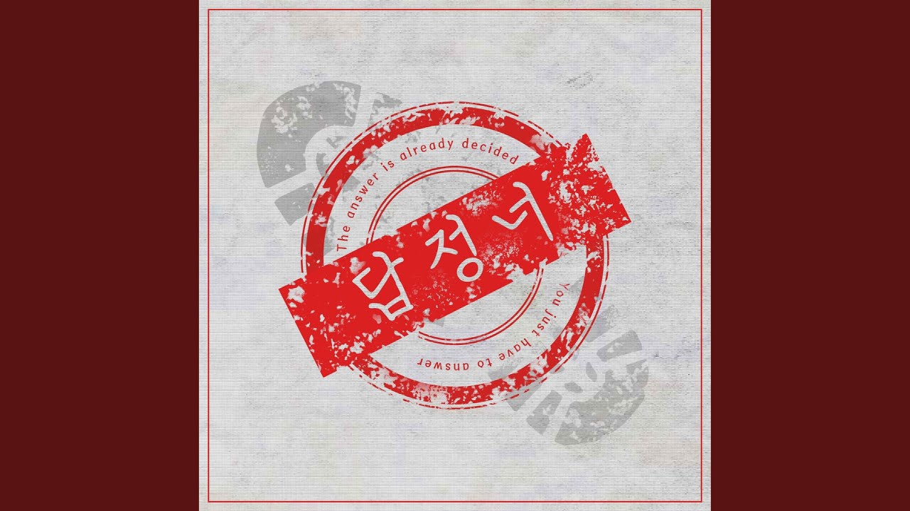 Watch 답.정.너 Humble-Bragger on YouTube Watch 답.정.너 Humble-Bragger on YouTube