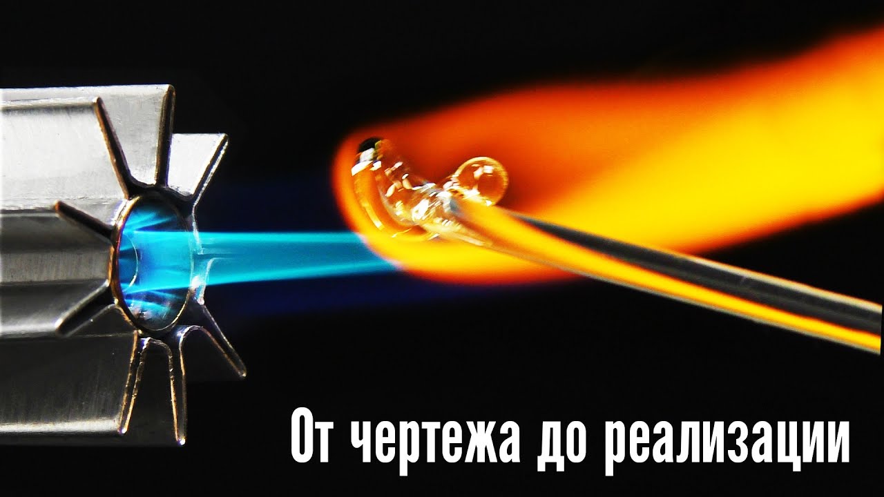 Температура газовой горелки