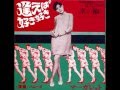 Margaret & Bunnys - aeba suki suki ('68)